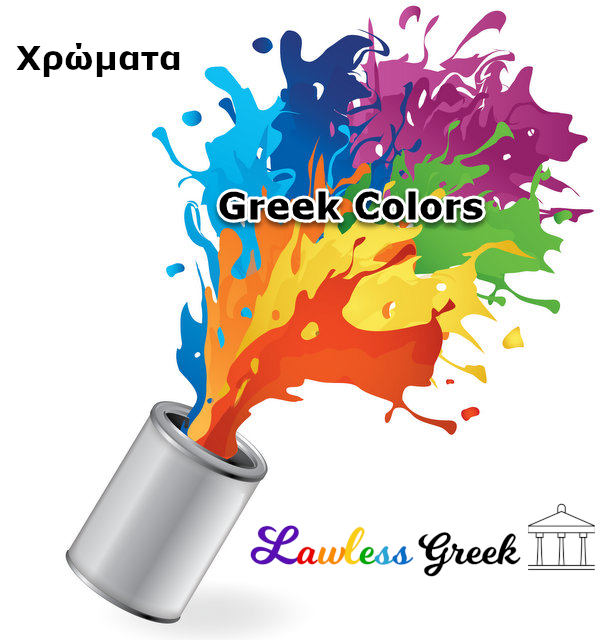 Colors in Greek