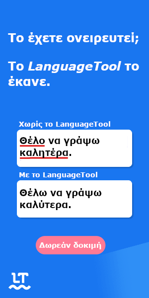 LanguageTool