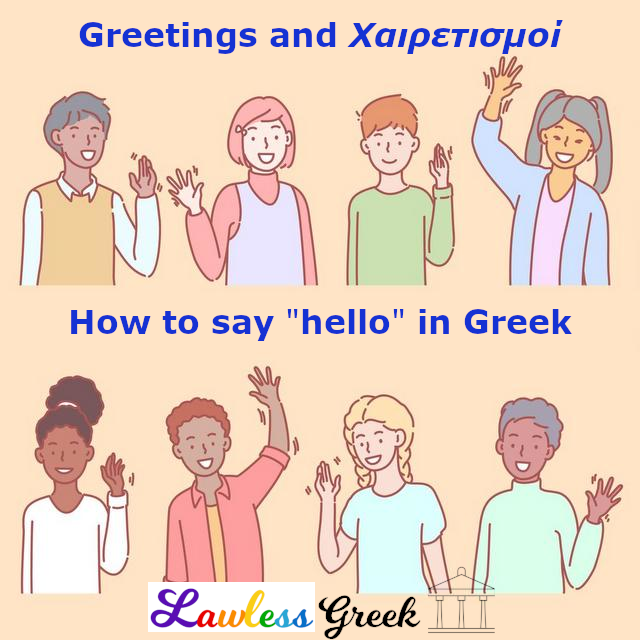 How to say hello in Greek